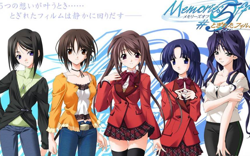 [图]【Memories Off ：とぎれたフィルム 秋之回忆5：中断的胶片】NS超清合集无解说版，全路线全结局纯实况合集~更新完毕