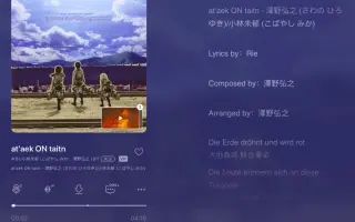 At Aek On Taitn 搜索结果 哔哩哔哩 Bilibili