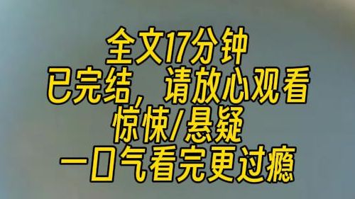 【完结文】陶家村虽然是穷乡僻野,但因漫山遍野的桃树也算出名.每年春秋两季都有大批文人雅士前来欣赏美景,吟诗作对.在这个背景下,陶家村的人其...