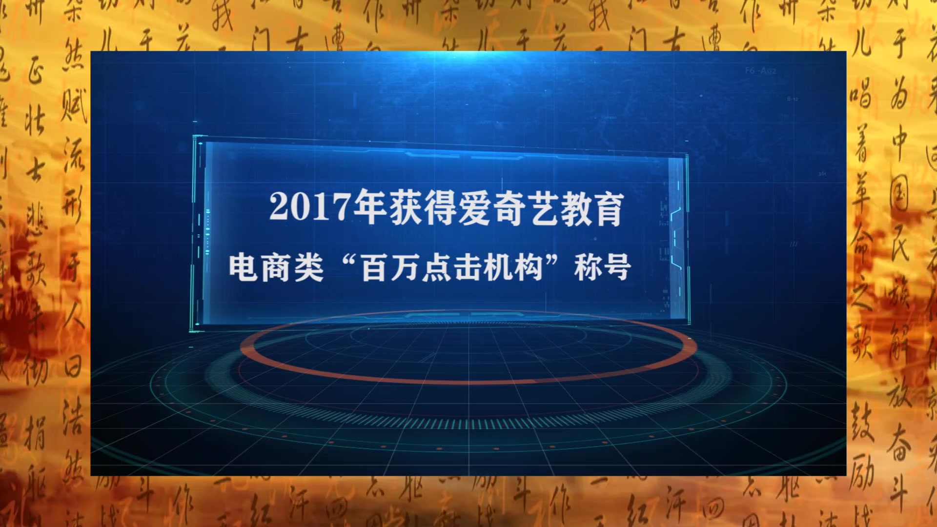 直通车怎么开,直通车是什么,直通车怎么使用哔哩哔哩bilibili