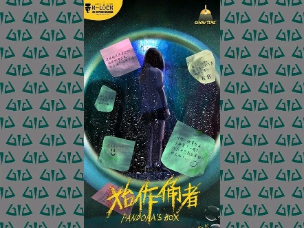 密室逃脱创业开店主题推荐之《始作俑者》!超经典的主题,在各大城市几乎都能通吃#开个密室馆 #密室逃脱装修 #密室装修设计哔哩哔哩bilibili