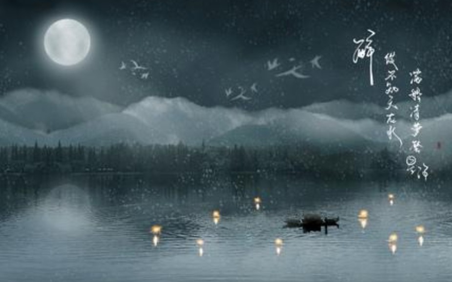 行楷抄写   醉里不知天在水,满船清梦压星河