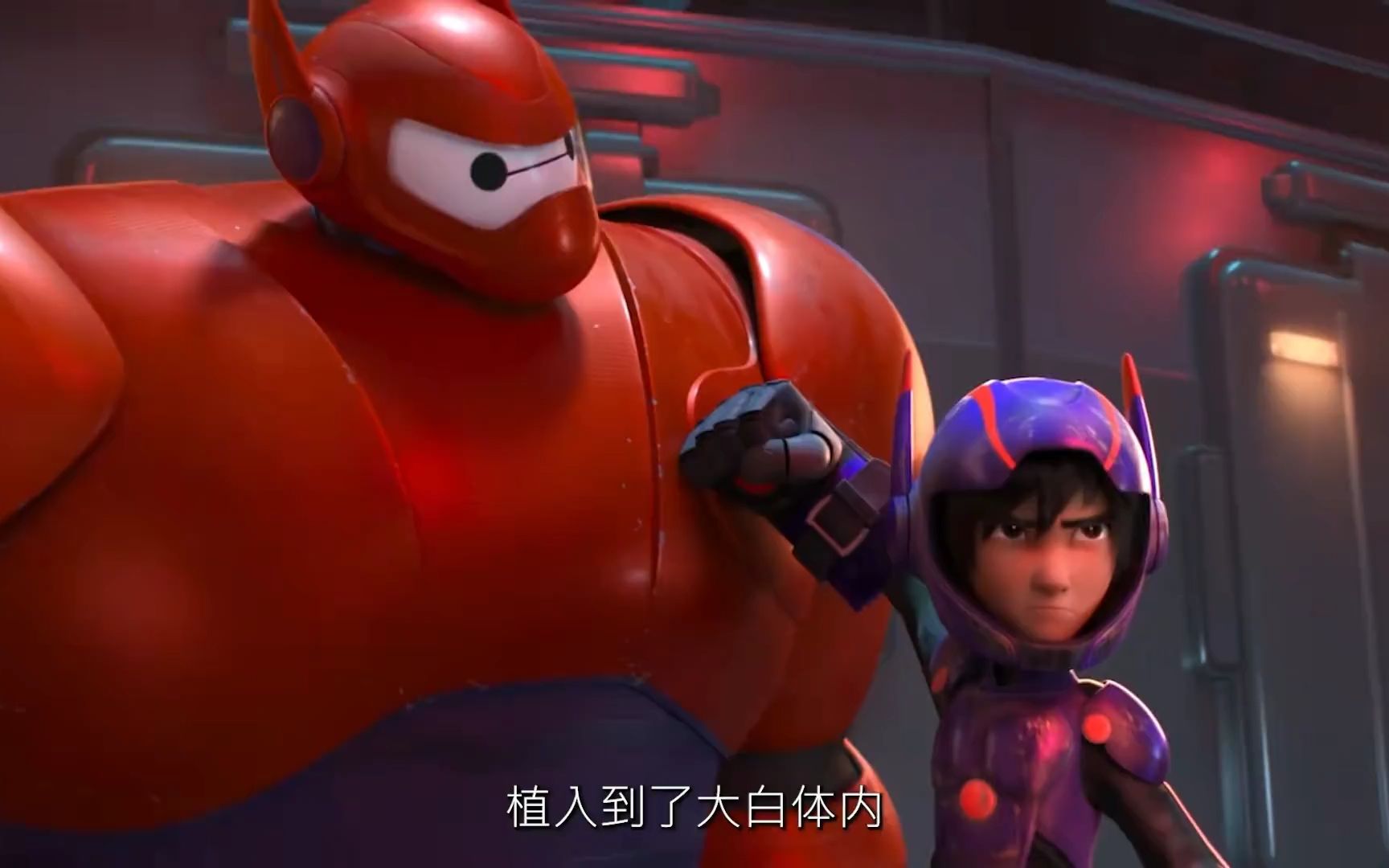 大白化身超级英雄拯救世界,帅呆了#大白 #超能陆战队 #动画电影