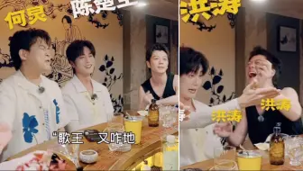 哈哈哈～疑似陆虎王栎鑫想上《歌手》