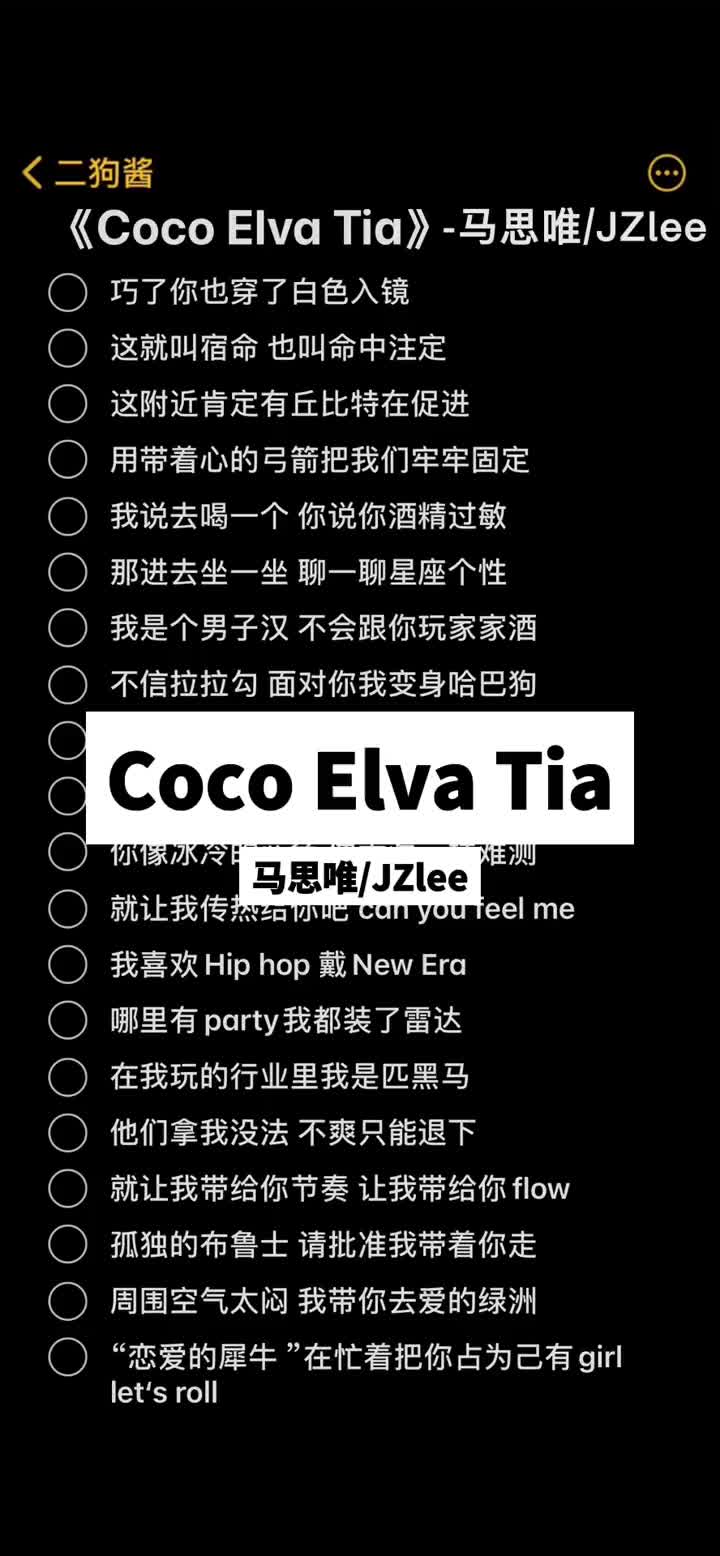 这附近肯定有丘比特在促进把我们牢牢固定cocoelvatia哔哩哔哩bilibili