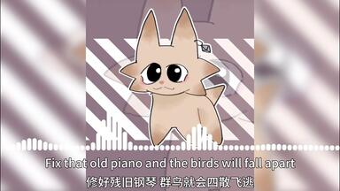 循环歌曲｜carcat小猫的小曲｜Eeeaaaooo-Xguiz