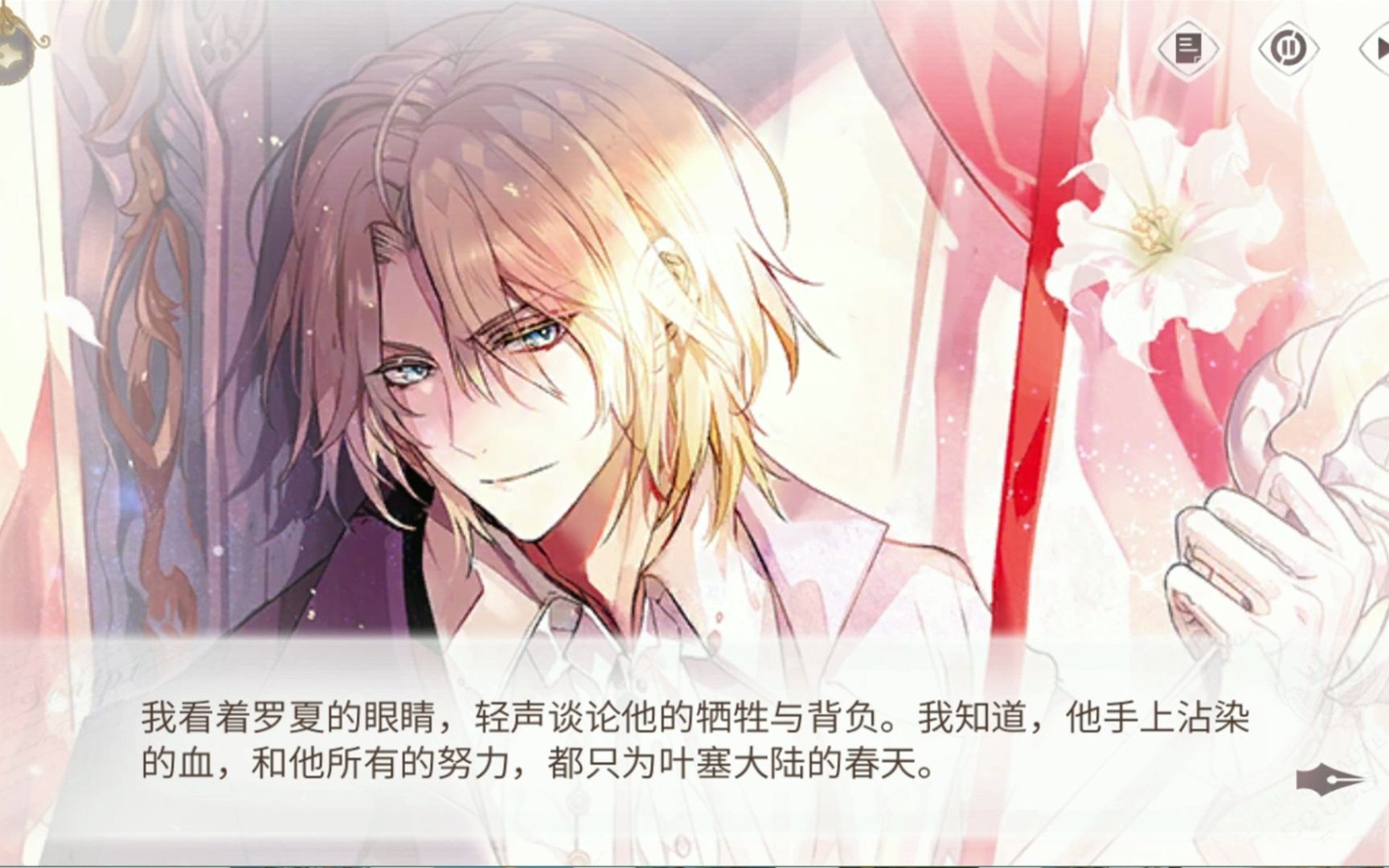 叶塞大陆司岚线3法师塔