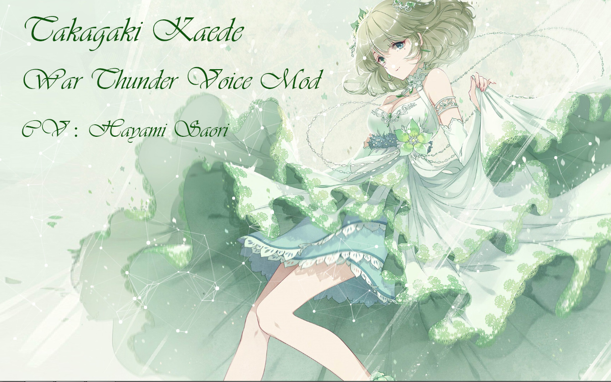 【WarThunder】Takagaki Kaede Voice Mod 自制高垣枫语音包预览哔哩哔哩bilibili