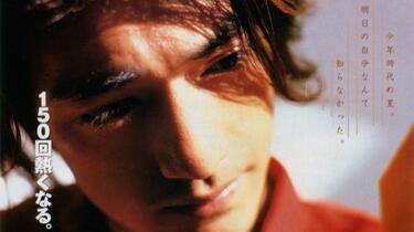 旧档/广告】【金城武】角川文庫(Kadokawa) CM_哔哩哔哩_bilibili