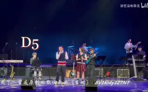 Descargar video: 周菲戈的一些强混D5合集