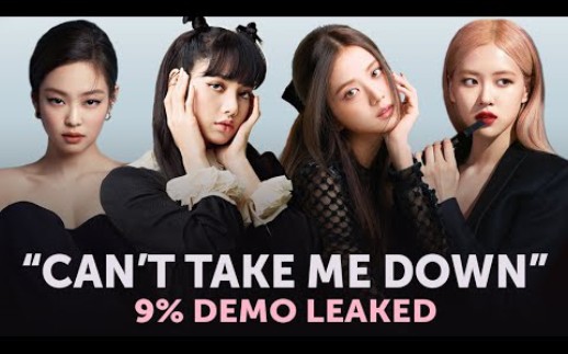 [图]BLACKPINK回归新曲《Take Me Down》9% DEMO泄露音源版（含伴奏）