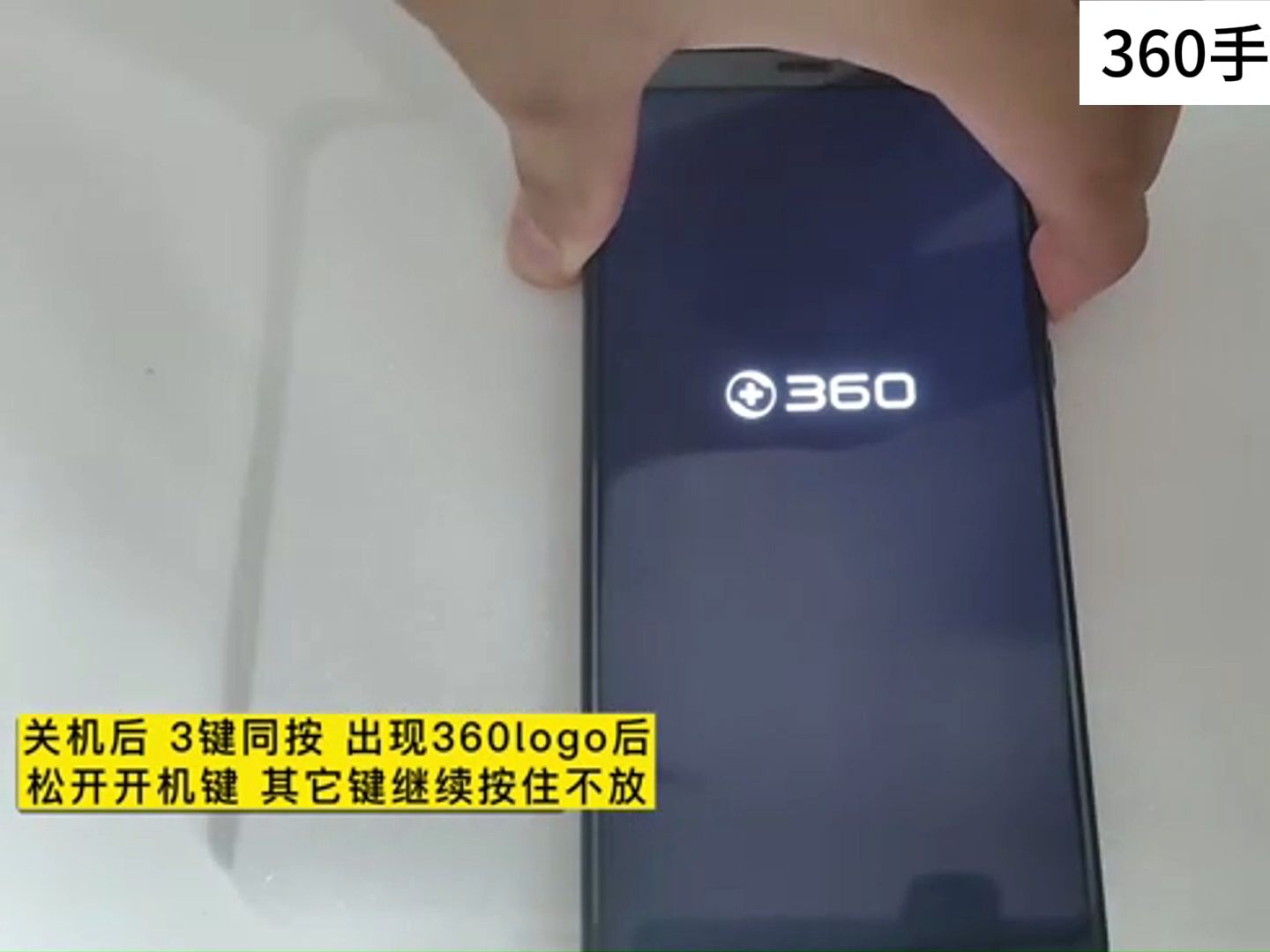 360手机刷机 360手机TWRP 360手机进入TWRP恢复模式哔哩哔哩bilibili