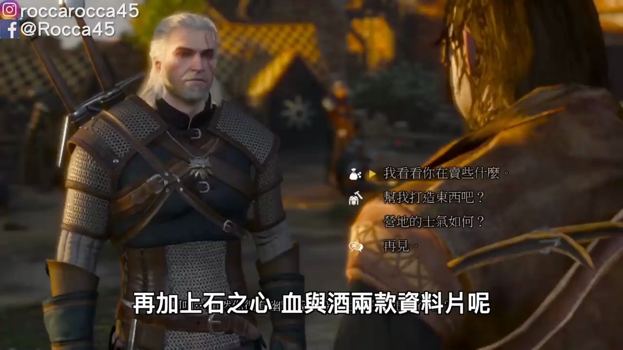 [图]【Switch遊戲】巫師3 狂獵 完全版 The Witcher 3- Wild Hunt Nintendo Switch遊戲開箱系列#173〈羅卡Rocca〉