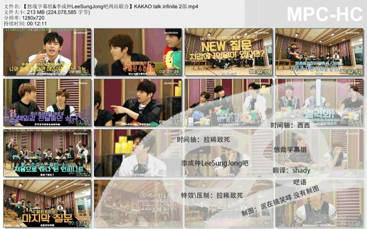 [图]【两站联合】【INFINITE】150818 KAKAO talk infinite 2部 无限舌战