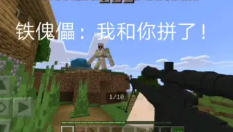 当玩家有枪械进村现状