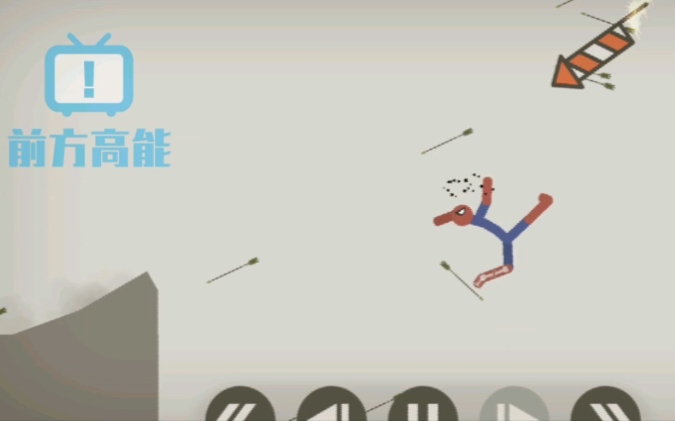 火柴人超帅瞬间(超燃卡点)哔哩哔哩bilibili