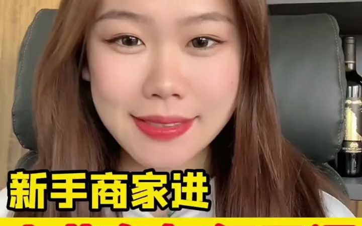 新手商家如何做快手电商,如何开通小黄车哔哩哔哩bilibili