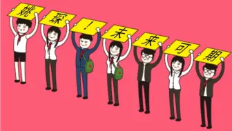 〖姚琛〗我的姚老师要成为团欺了吗？？？着急解释的模样，真是太可爱了，之后都宠着你
