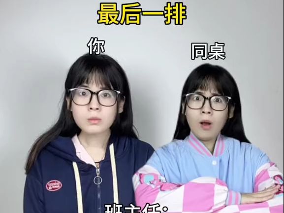 火眼金睛哔哩哔哩bilibili