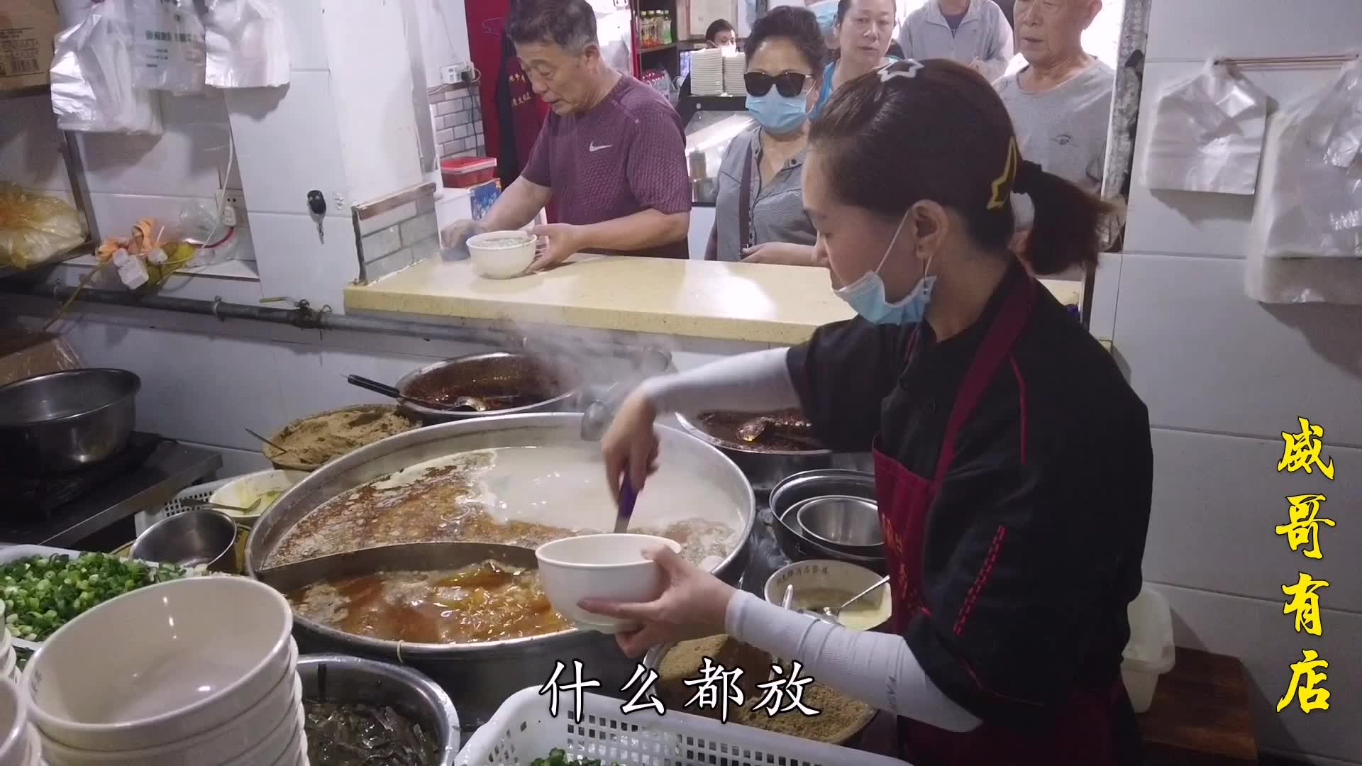 靠一锅汤起家小吃店,老板娘20年来干掉无数对手,一天收入8000多哔哩哔哩bilibili