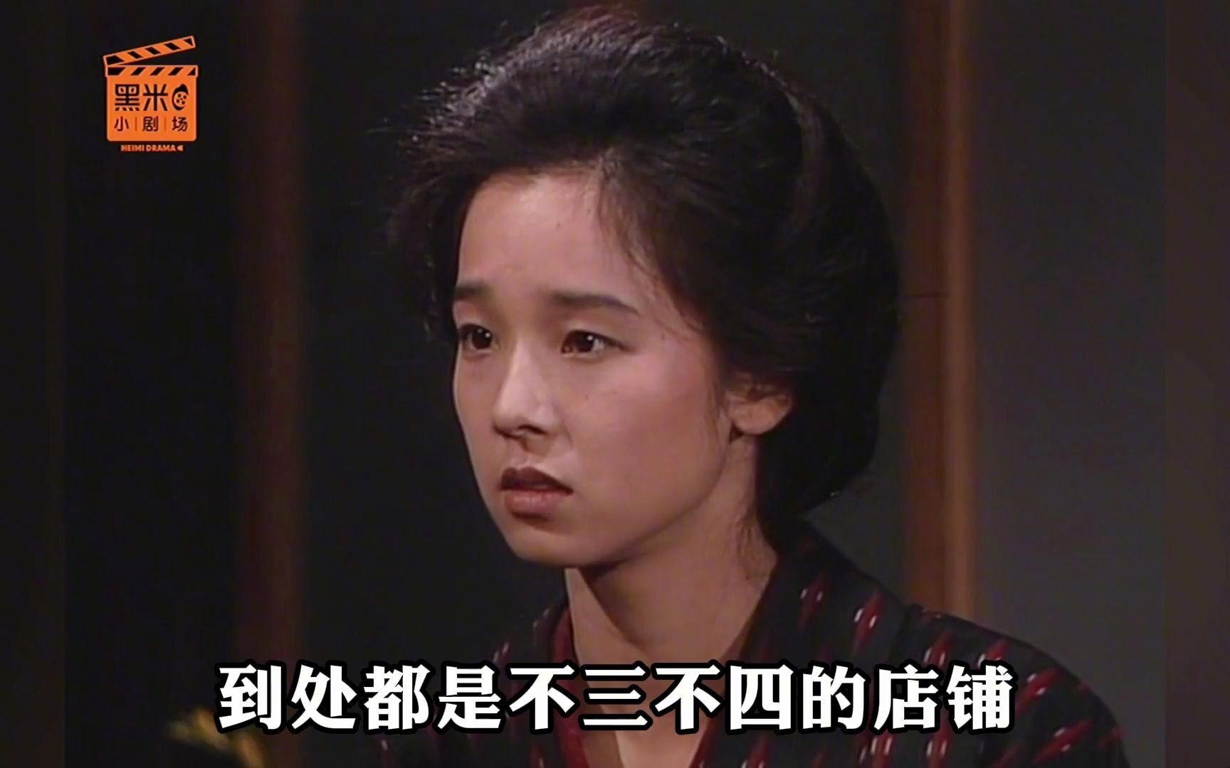 家好人团圆!豆瓣9.1分励志日剧《阿信》p10经典好剧重温