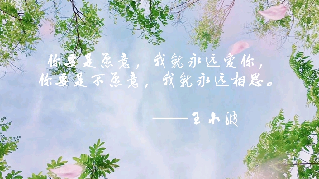 我余光中都是你|那些听过的最浪漫的情话