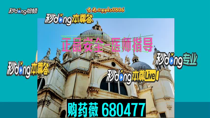 412z7v-米非米索网上药店官网