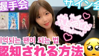 0817 トピックメーカードラマ Oblique 1 兒玉遥元hkt48 哔哩哔哩 Bilibili