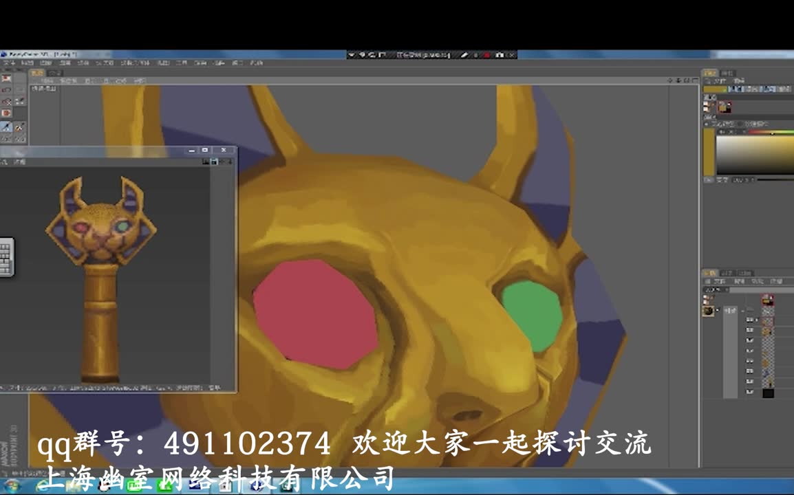 【手绘拐杖】3d场景基础教程全解说非常easy哔哩哔哩bilibili