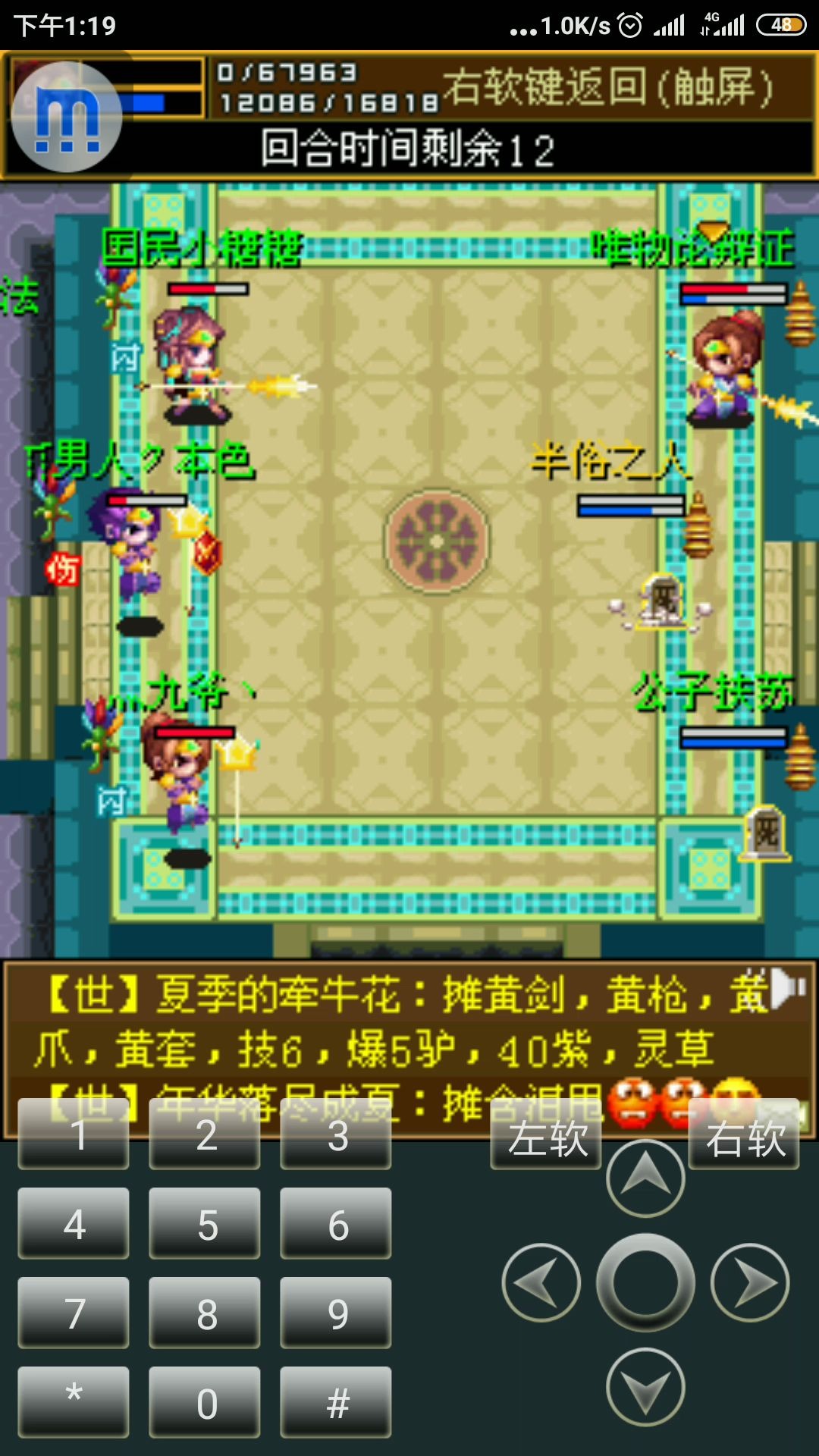 童年回忆斯凯游戏冒泡战神ol90斗法几十万力霸战600万血霸