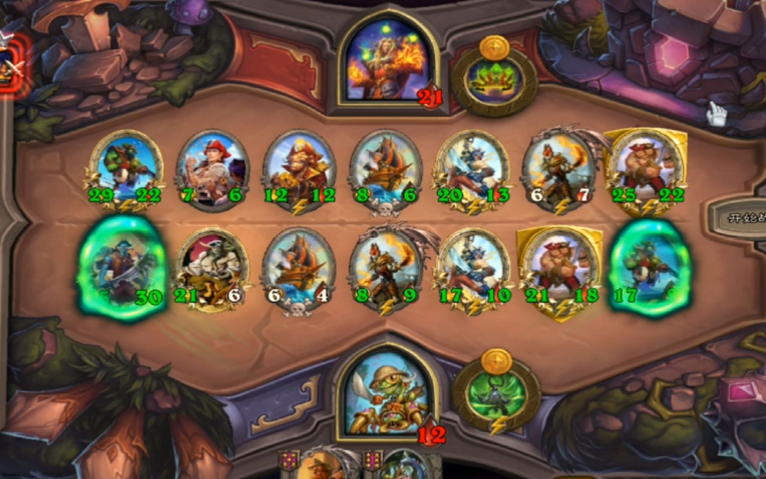 炉石传说/酒馆战棋/新手上分攻略(048期)