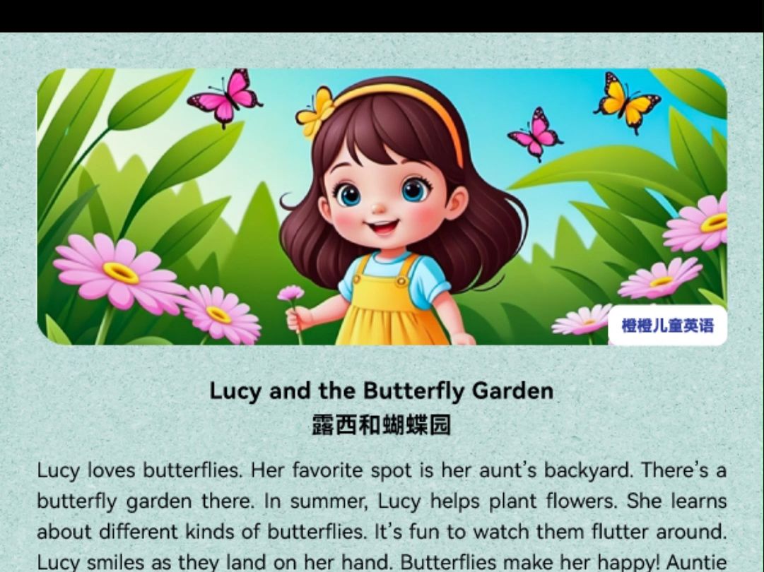 Lucy and the Butterfly Garden 露西和蝴蝶园哔哩哔哩bilibili