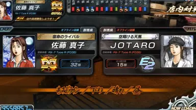 电脑版头文字D-哔哩哔哩_Bilibili