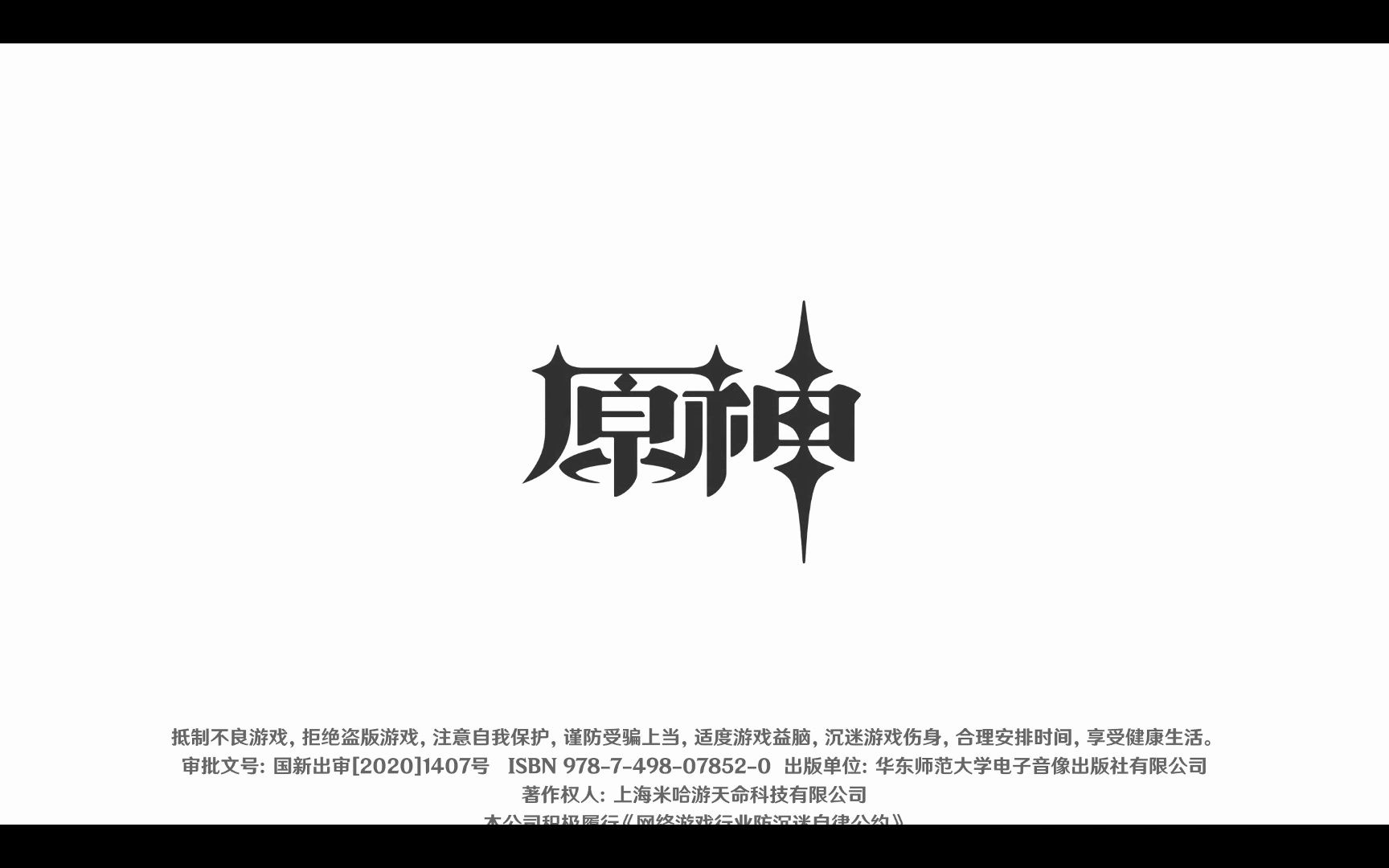 [图]林 肯 死 大 头{原神启动版}