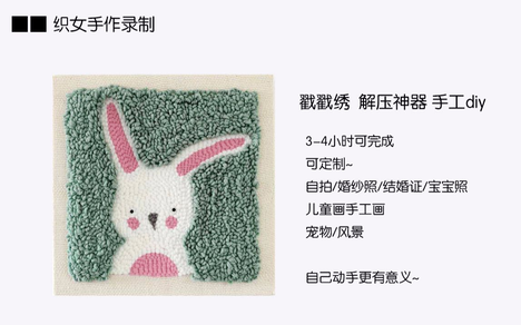 织作手工的个人空间 哔哩哔哩移动版