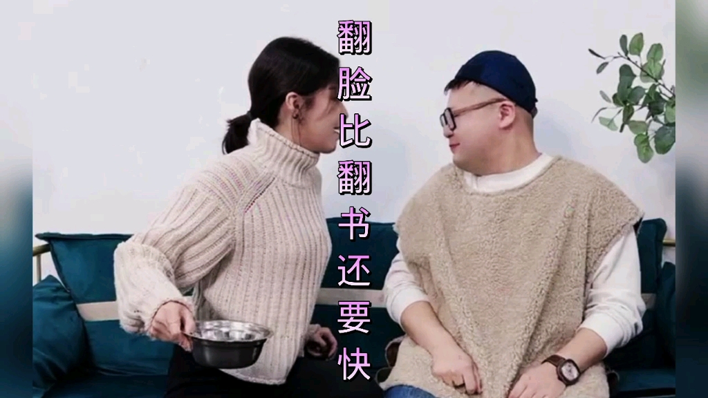 全网那些翻脸比翻书还要快的美女们前一秒是真的没想到啊
