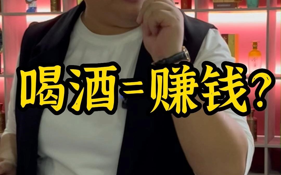 白酒 #酱酒 #纯粮酿造 #酒知识 #酒文化 #人民小酒奋斗清酱香型白酒