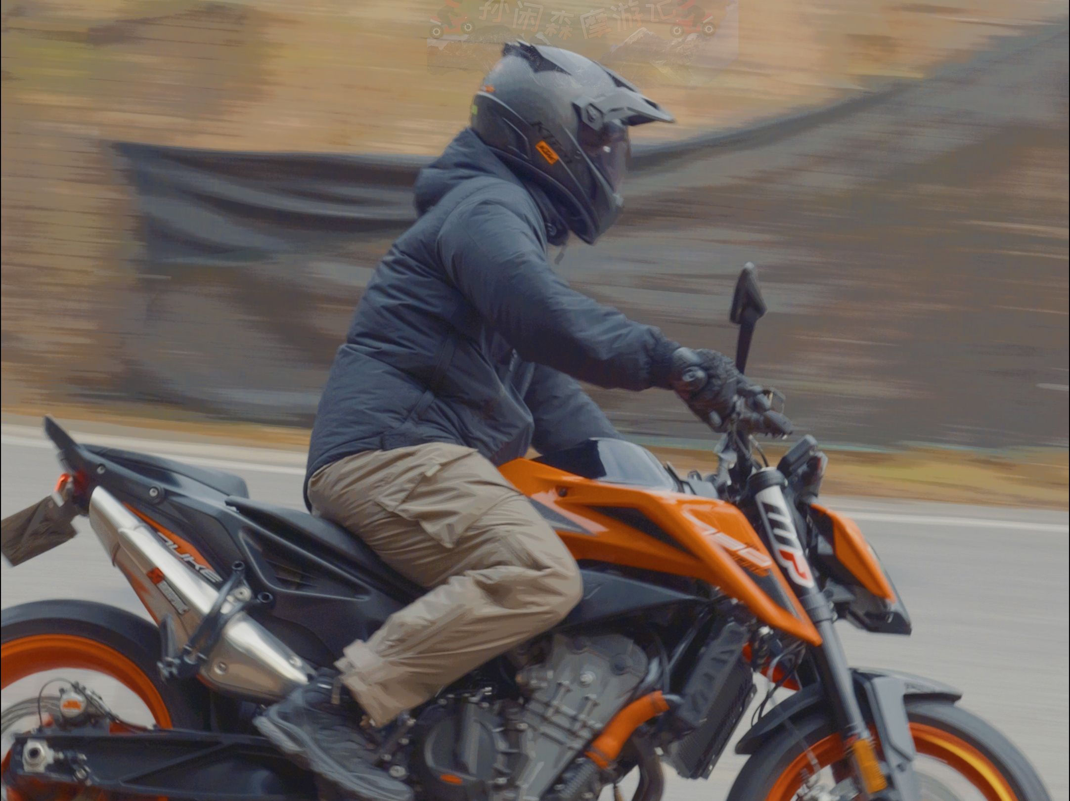 玩泥巴就要找ktm带路 第6期