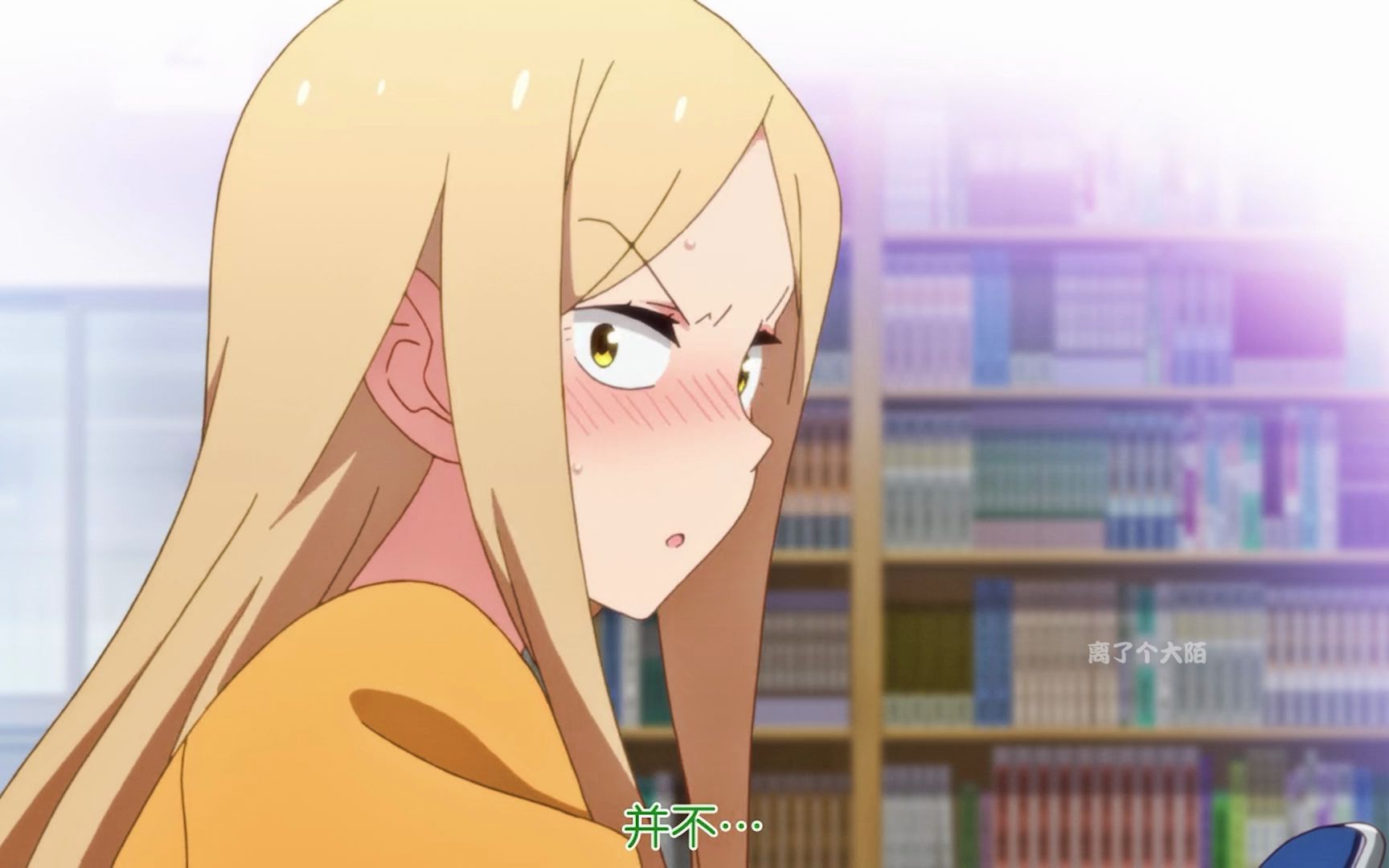 当不良少女恋爱后