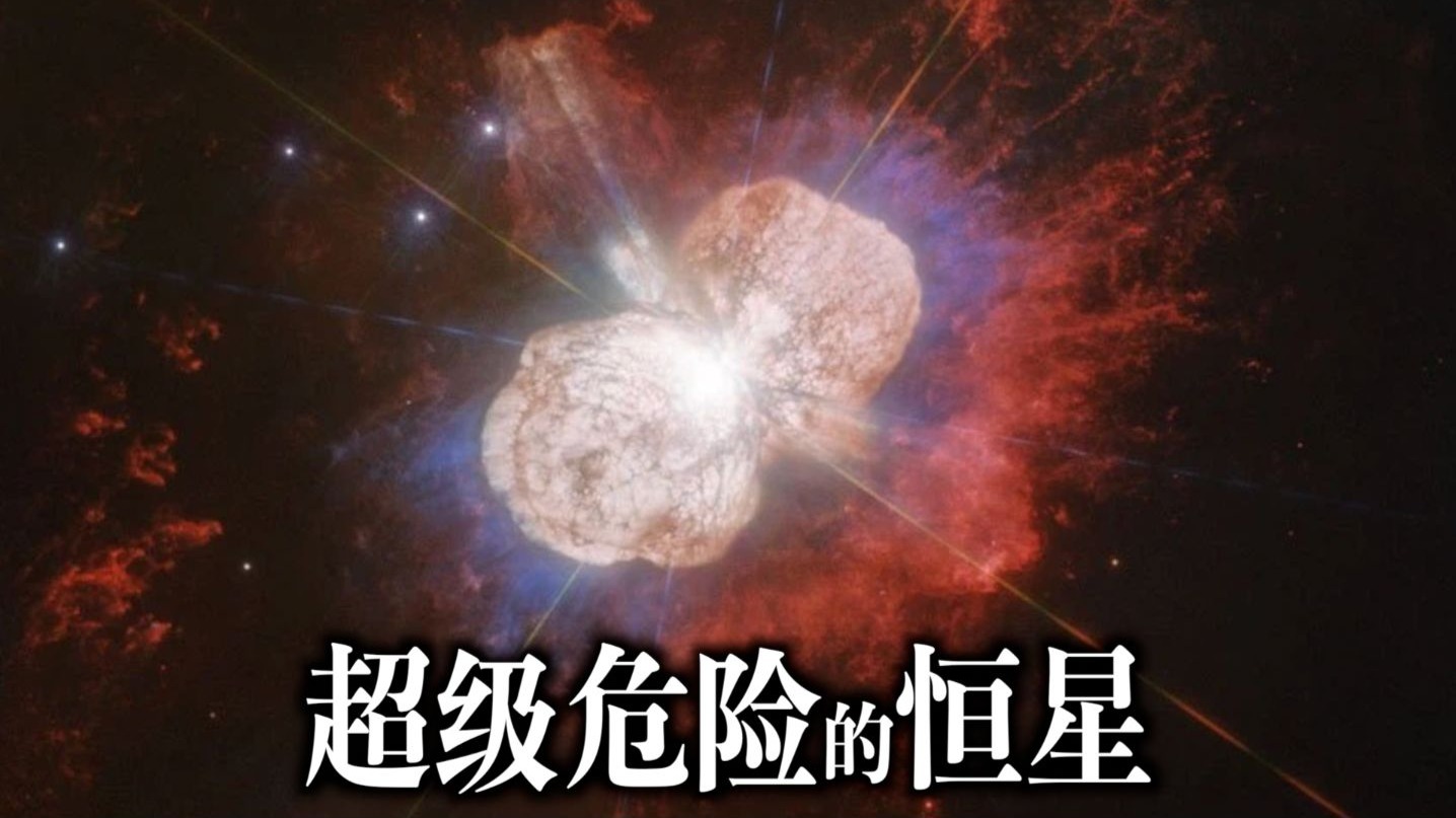 三恒星系统的海山二！我们有生之年能看到超新星吗？