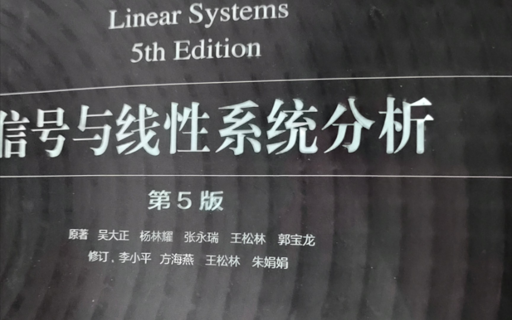 跟我一起从零开始学习信号!!︴你知道信号与线性系统分析这门课到底是干什么的吗?哔哩哔哩bilibili