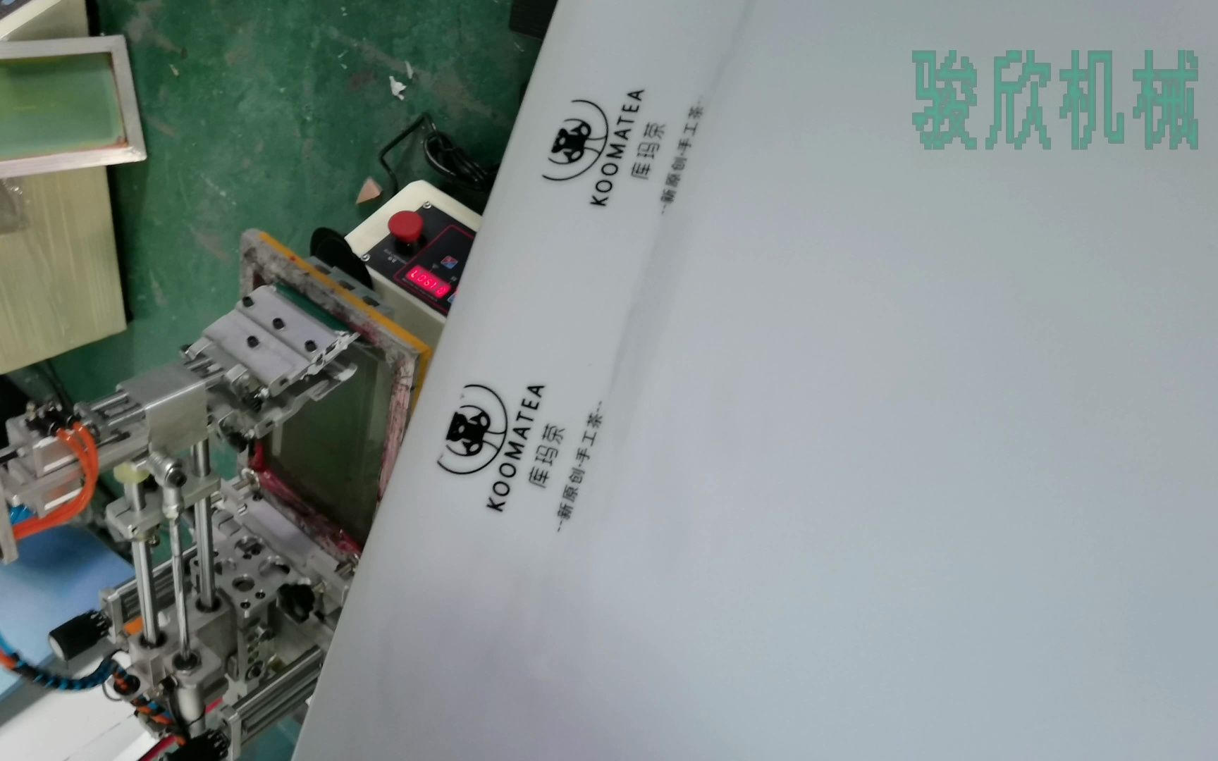 塑料外壳logo印刷机摇臂丝小型丝网印刷机东莞骏欣机械