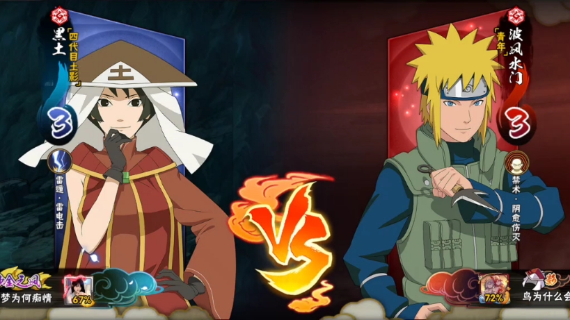 我的天哪,波风水门『青年』大人和黑土『四代目土影』大人