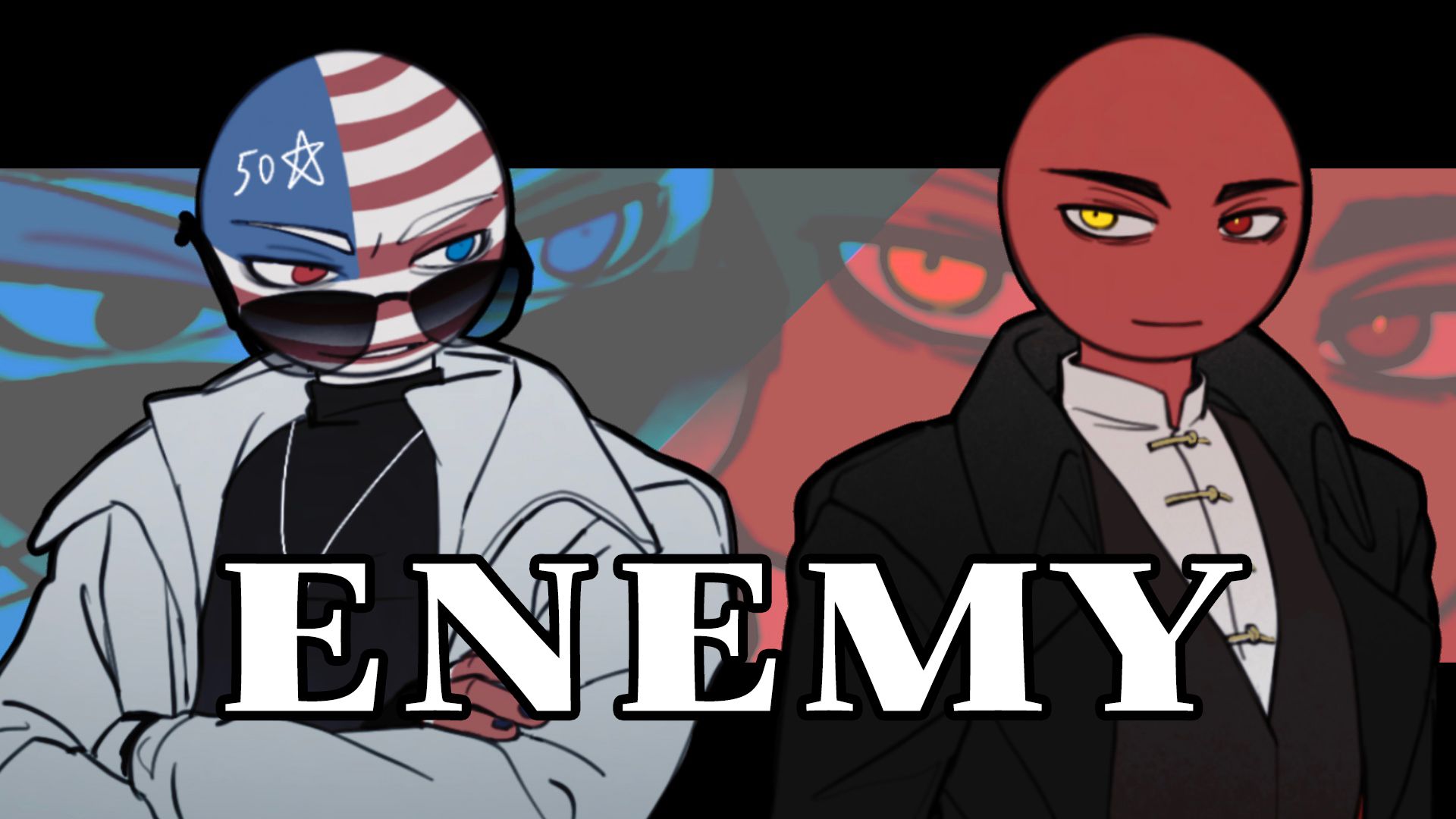 [图]【CH手书/中美现代史向】ENEMY（劲敌）