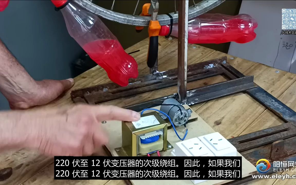 永動機發電機:如何工作?