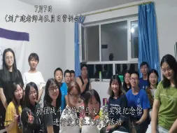 Download Video: 化育英才的第二个视频【估计还得有第三个】