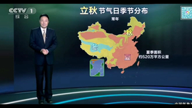 21年8月11日天气 哔哩哔哩 つロ干杯 Bilibili