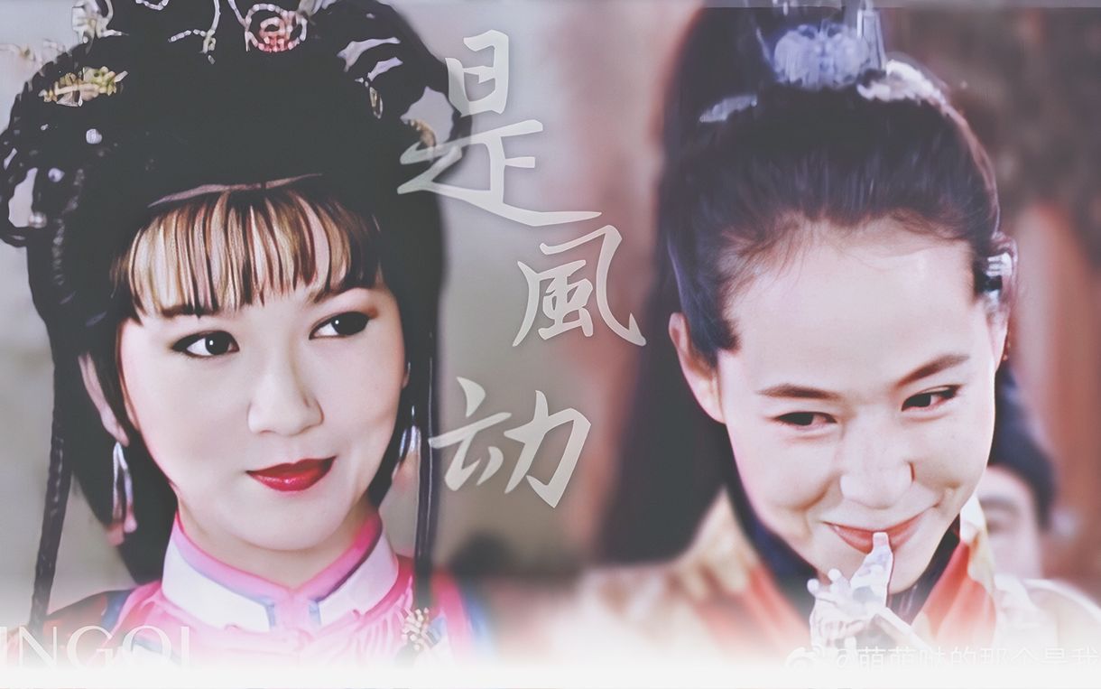 芝童拉娘群像10对是风动亦是心动七夕贺