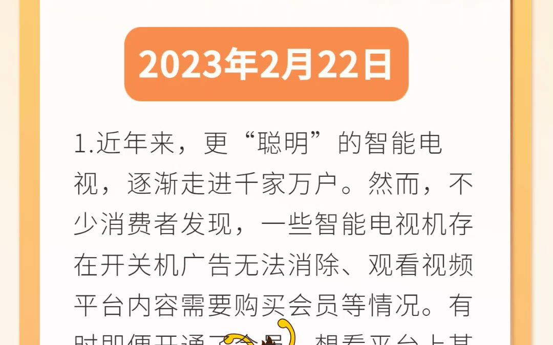 2023年2月22日内蒙古包头市事业面试题哔哩哔哩bilibili