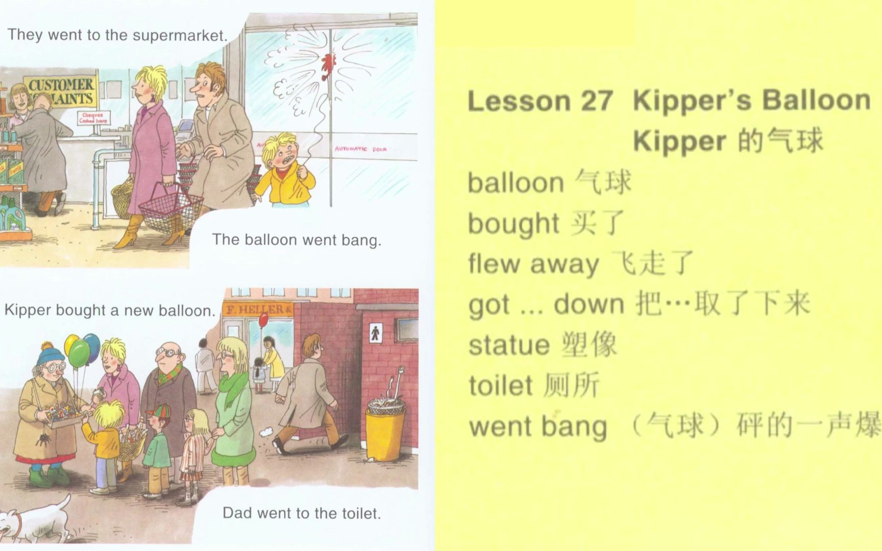 [图]【英国英语教材|有声书|分级书|零基础|1b】Lesson27.典范英语(牛津阅读树) | Good English(Oxford Reading Tree)